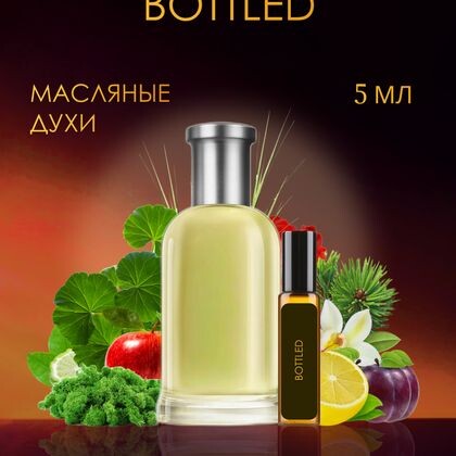 Bottled /  Ботлед 5 ml (5 мл)