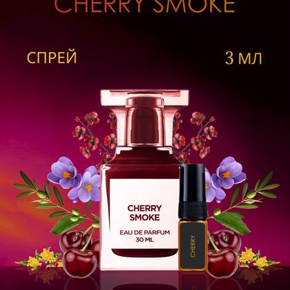 Cherry Smoke Tom Ford / Черри Смоук Том Форд 3 ml (3 мл)