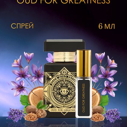 Initio Oud For Greatness / Уд фо Гритнесс Инитио 6 ml (6 мл)