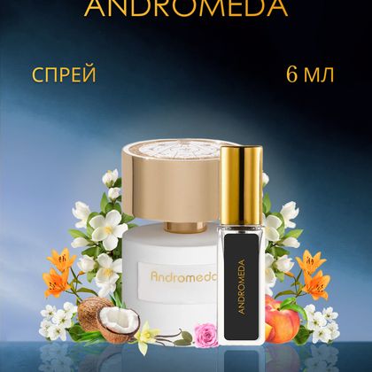 Tiziana Terenzi Andromeda / Андромеда Тициана Терензи 6 ml (6 мл)