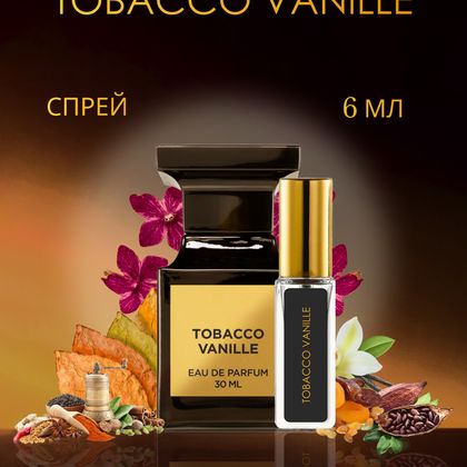 Tom Ford Tobacco Vanille / Том Форд Тобакко Ваниль 6 ml (6 мл)