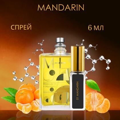 Molecule 01 Mandarin / Молекула 01 + мандарин 6 ml (6 мл)