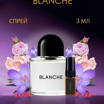 Byredo Blanche /  Байредо Бланш 3 ml (3 мл)