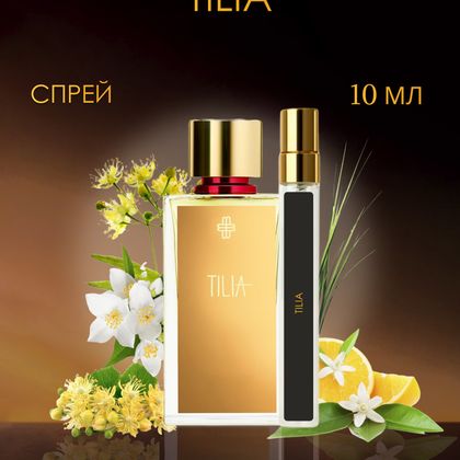Tilia Marc-Antoine Barrois / Тилия 10 ml (10 мл)