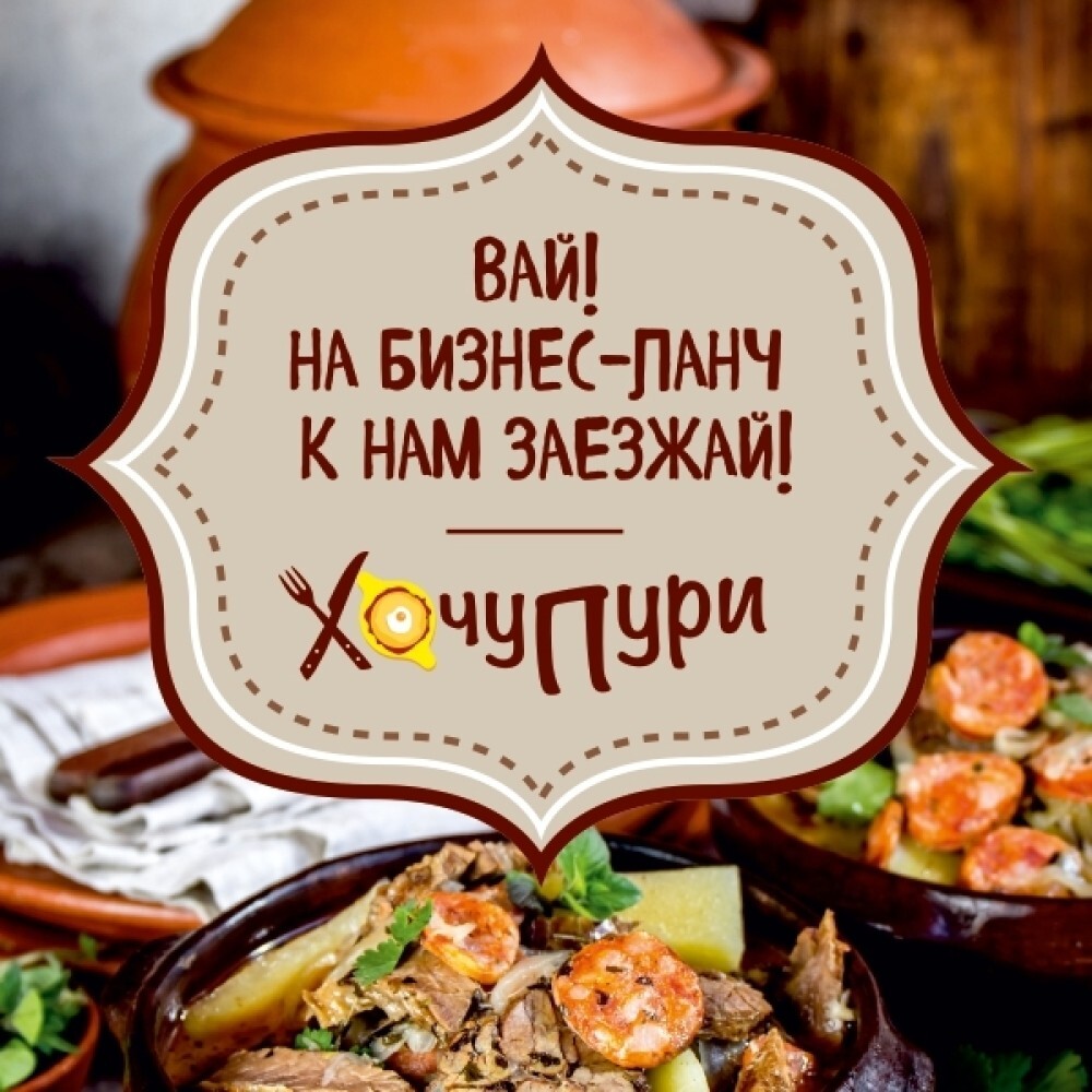 Сухумский Вторник