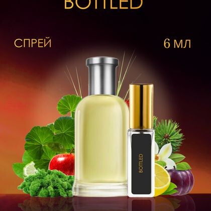 Bottled /  Ботлед 6 ml (6 мл)