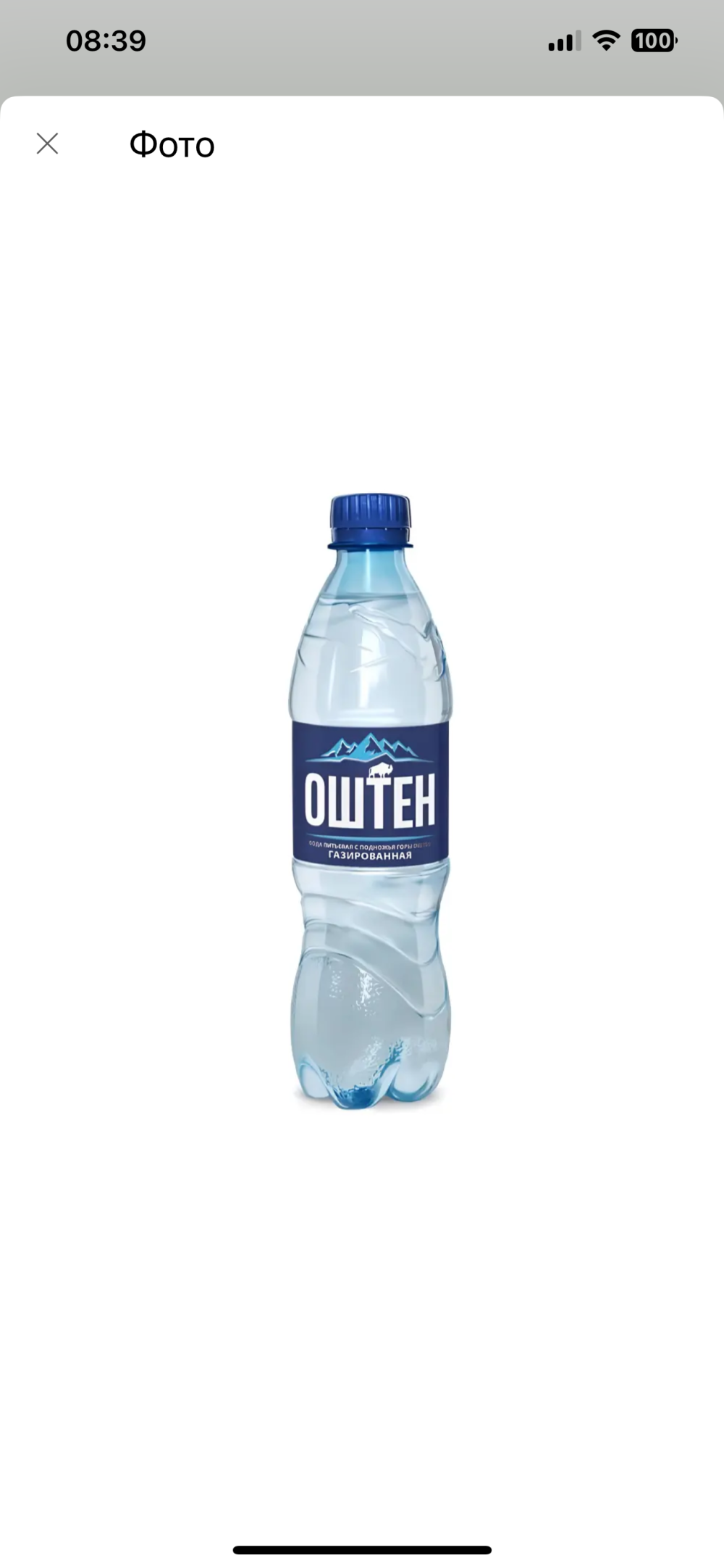 Вода оштен газированная