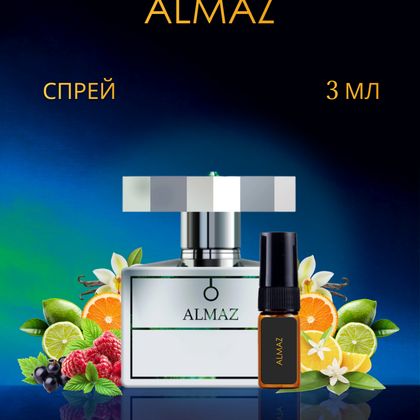 Almaz Kajal / Алмаз Каджал 3 ml (3 мл)