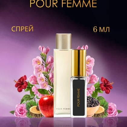 Lacoste Pour Femme / Лакост Пур Фам 6 ml (6 мл)