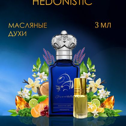 Clive Christian Jump Up And Kiss Me Hedonistic / Гедонистик Клайв Кристиан 3 ml (3 мл)