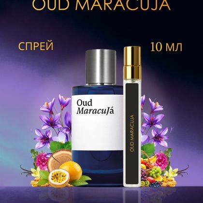 Maison Crivelli Oud Maracuja / Уд Маракуйя 10 ml (10 мл)