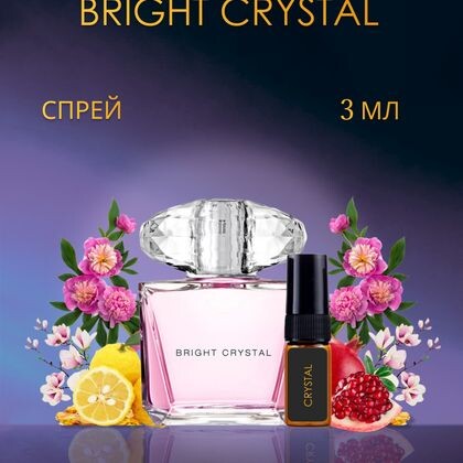 Versace Bright Crystal / Версаче Брайт Кристалл 3 ml (3 мл)