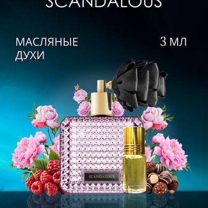 Scandalous Victoria's Secret / Виктория Сикрет Скандал 3 ml (3 мл)