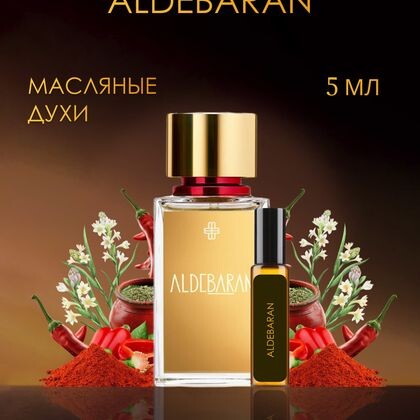 Aldebaran Marc-Antoine Barrois / Альдебаран 5 ml (5 мл)