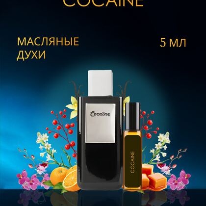 Cocaine Franck Boclet / Кокаин 5 ml (5 мл)