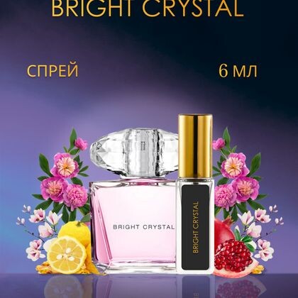 Versace Bright Crystal / Версаче Брайт Кристалл 6 ml (6 мл)
