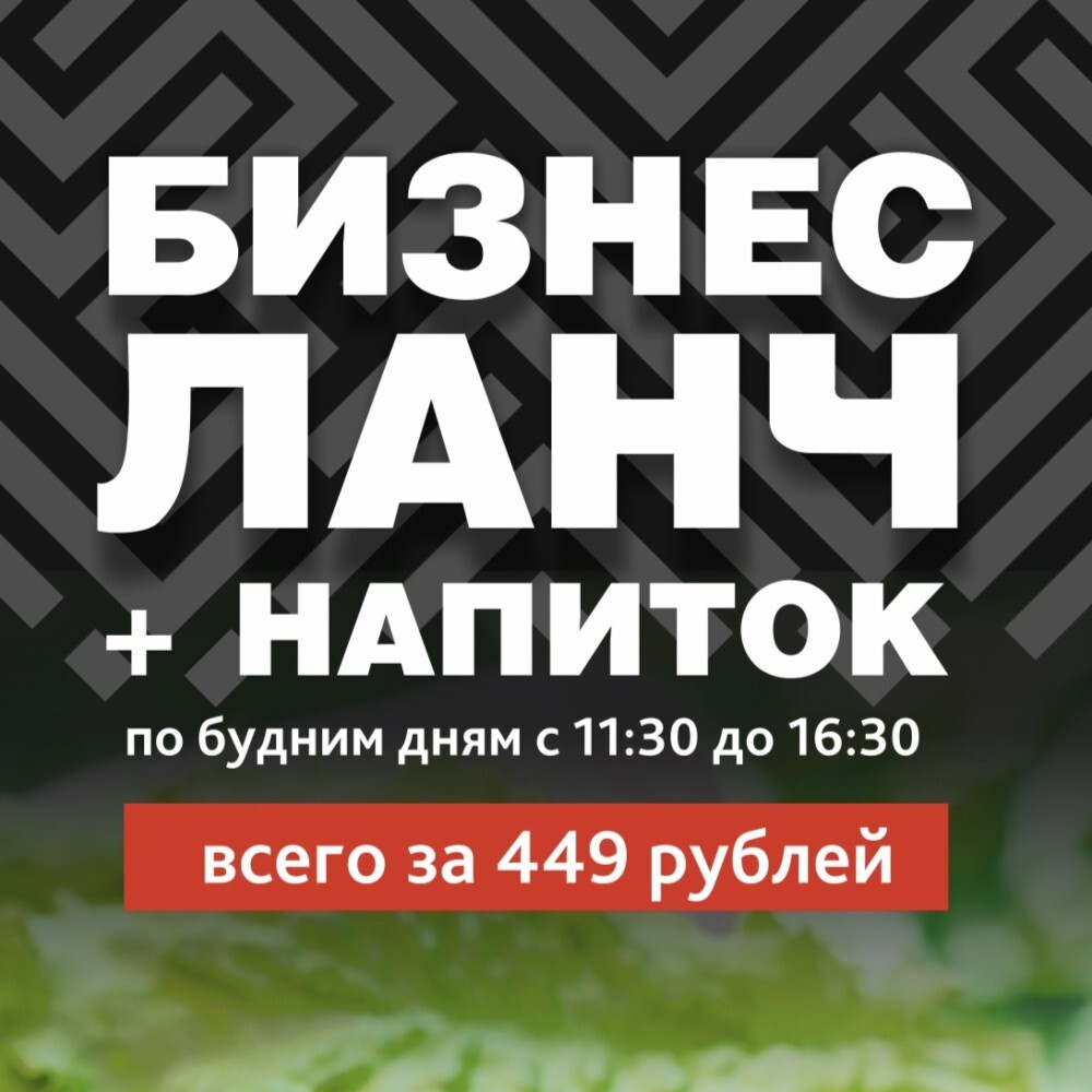Пятница