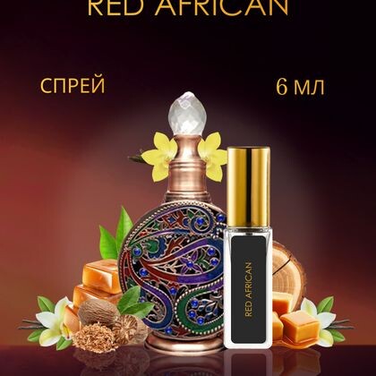 Red African Al Haramain / Ред Африкан 6 ml (6 мл)