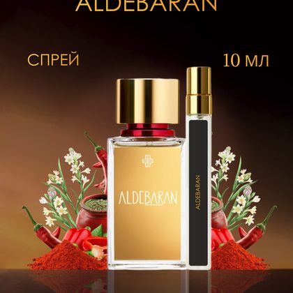 Aldebaran Marc-Antoine Barrois / Альдебаран 10 ml (10 мл)