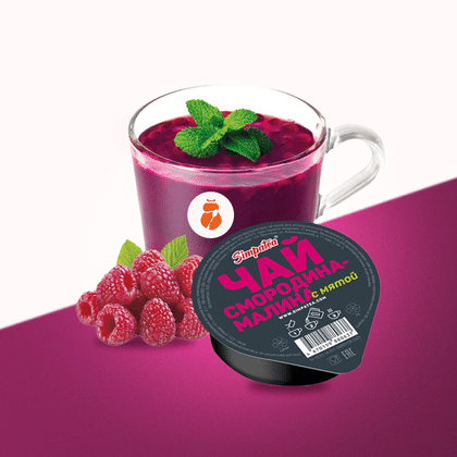 Чай Смородина-малина с мятой