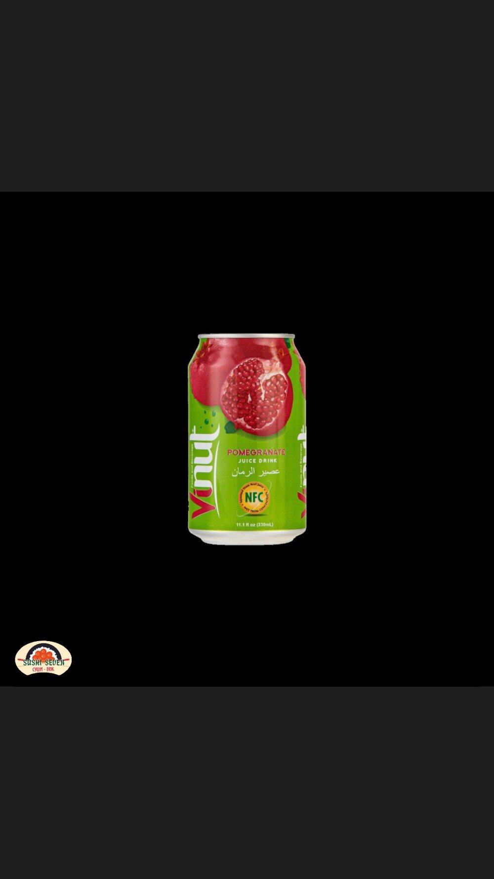 Vinut гранат