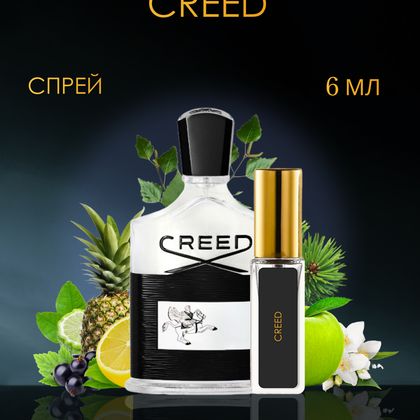 Aventus Creed / Авентус Крид 6 ml (6 мл)