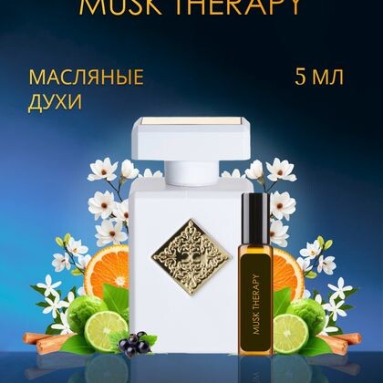 Initio Mack Therapy / Инитио Маск Терапи 5 ml (5 мл)