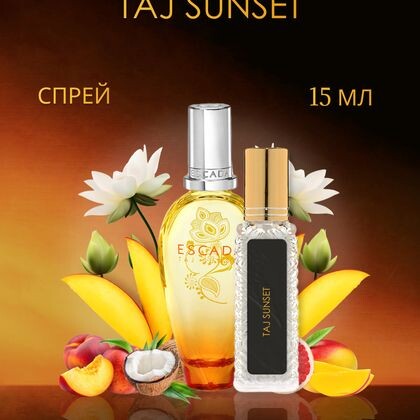 Escada Taj Sunset / Эскада «Тай Сансет 15 ml (15 мл)