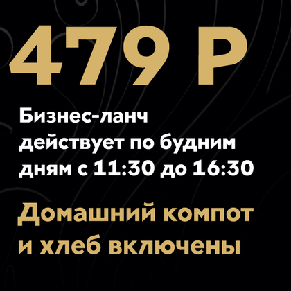 Батумский Вторник