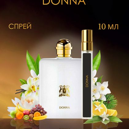 Donna Trussardi / Труссарди Донна  10 ml (10 мл)