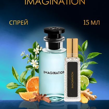 Imagination Louis Vuitton / Луи Витон Имаджинейшн 15 ml (15 мл)