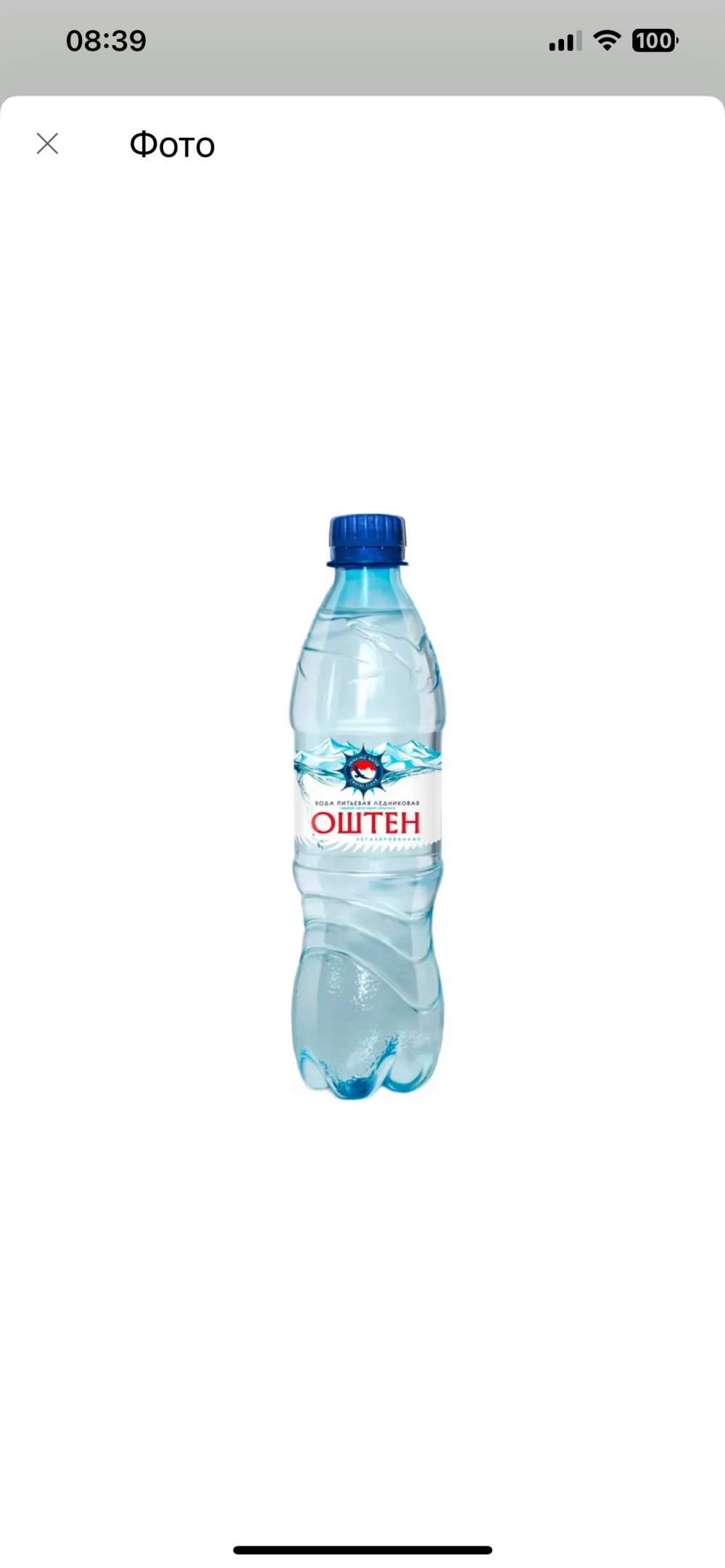 Вода оштен не газированная