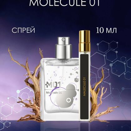 Escentric Molecules Molecule 01 / Молекула 01 10 ml (10 мл)