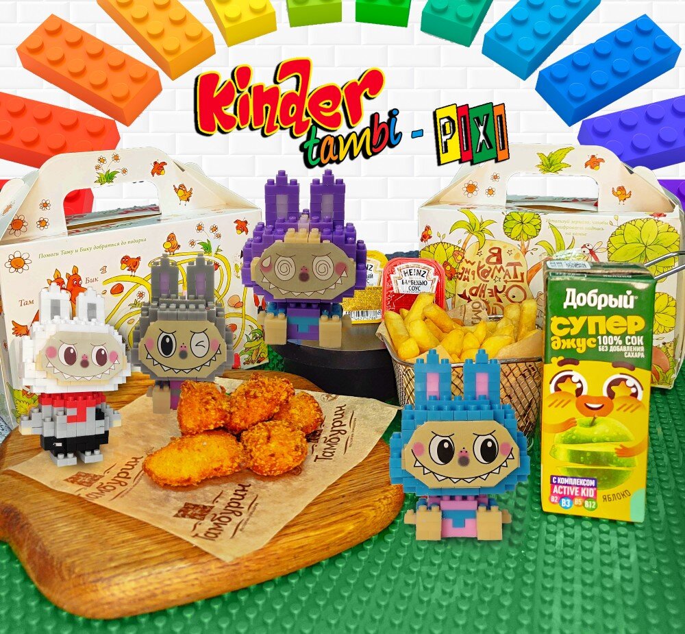 Kinder tambi PIXI с наггетсами