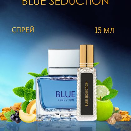 Blue Seduction Antonio Banderas / Антонио Бандерас Блю Седакшн 15 ml (15 мл)