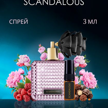Scandalous Victoria's Secret / Виктория Сикрет Скандал 3 ml (3 мл)