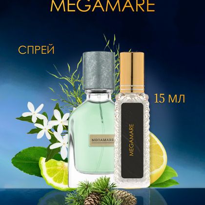 Megamare Orto Parisi / Орто Паризи Мегамаре 15 ml (15 мл)