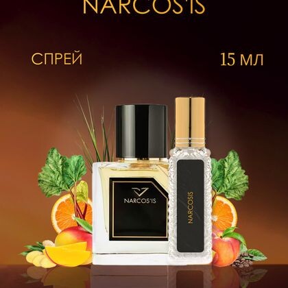 Narcosis Vertus / Вертус Наркозис 15 ml (15 мл)