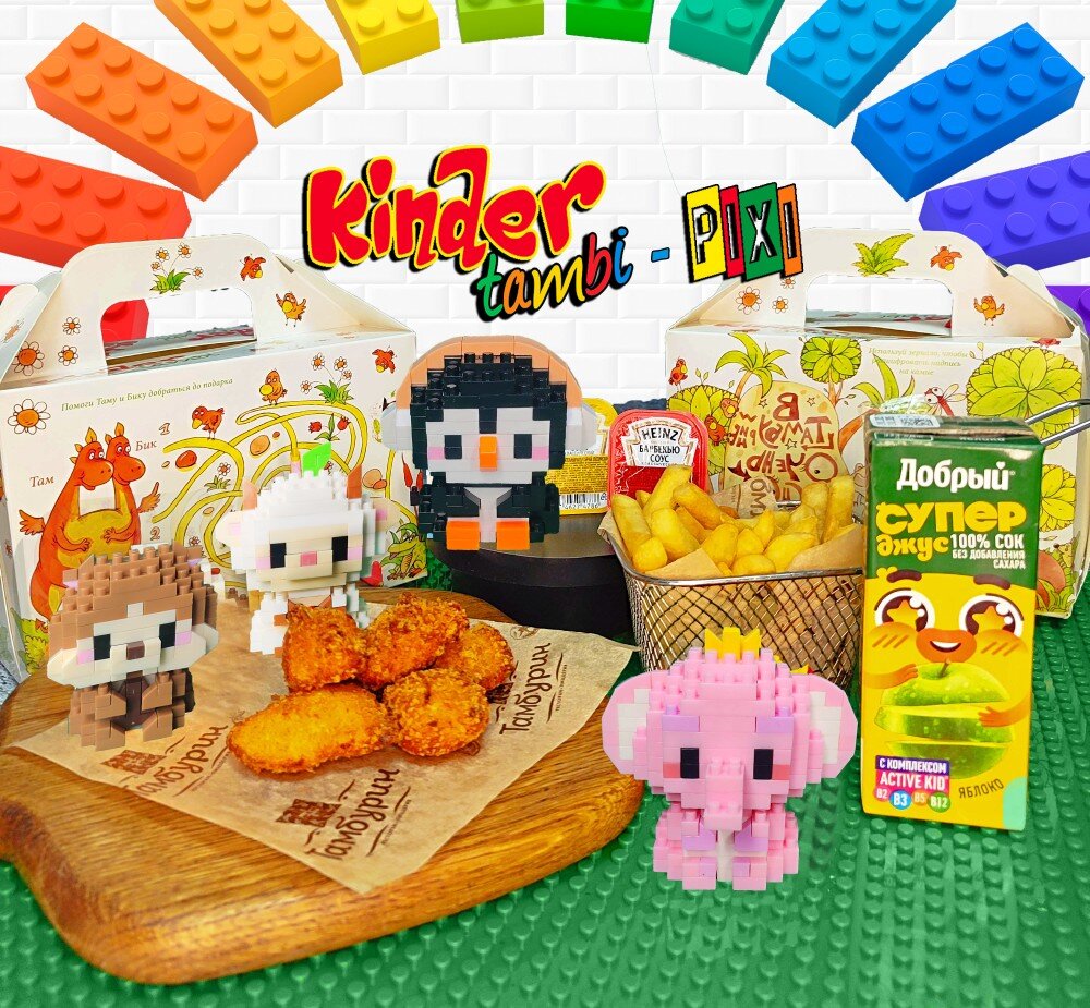 Kinder tambi PIXI с наггетсами