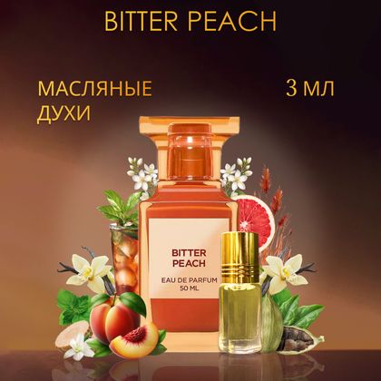Bitter Peach Tom Ford / Том Форд Биттер Пич 3 ml (3 мл)