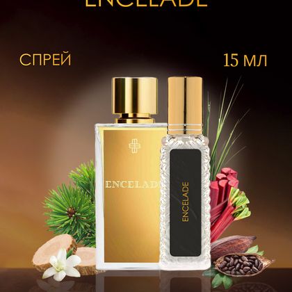Encelade Marc-Antoine Barrois / Энселад Марк-Антуан Барруа  15 ml (15 мл)