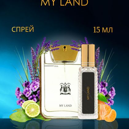 Trussardi My Land / Труссарди Май Ленд 15 ml (15 мл)