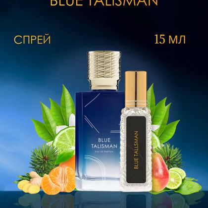 Blue Talisman Ex Nihilo / Блю Талисман 15 ml (15 мл)