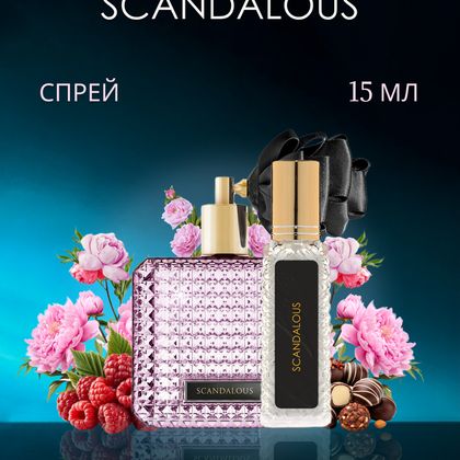 Scandalous Victoria's Secret / Виктория Сикрет Скандал 15 ml (15 мл)