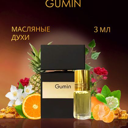 Tiziana Terenzi Gumin / Тициана Терензи Гумин 3 ml (3 мл)