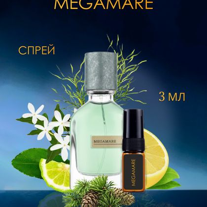 Megamare Orto Parisi / Орто Паризи Мегамаре 3 ml (3 мл)