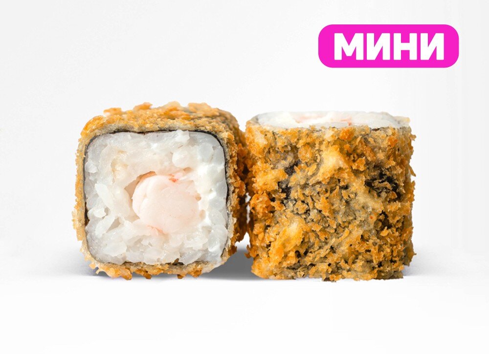Жаренный мини  с креветкой
