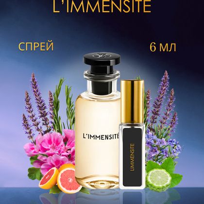 L’Immensité Louis Vuitton / Луи Виттон Лименсайт 6 ml (6 мл)