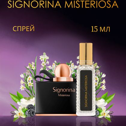 Signorina Misteriosa Salvatore Ferragamo / Сальваторе Феррагамо Синьорина Мистериоза 15 ml (15 мл)