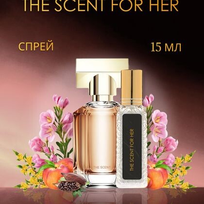 The Scent For Her  /  Зе Сцент Фо Хе 15 ml (15 мл)